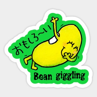 Just Bean Happy - Bean giggling Sticker